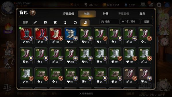 第七史詩