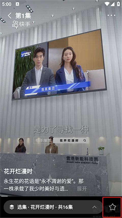 喜番短劇