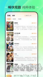 喜番短劇