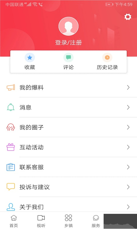 惠安速報(bào)