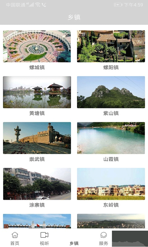 惠安速報(bào)