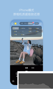 B612咔嘰相機