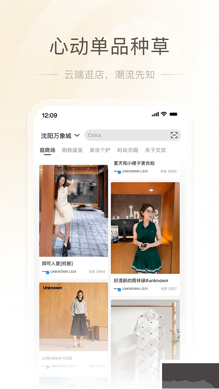 一點(diǎn)萬象
