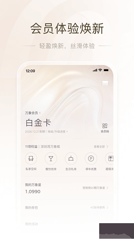 一點(diǎn)萬象