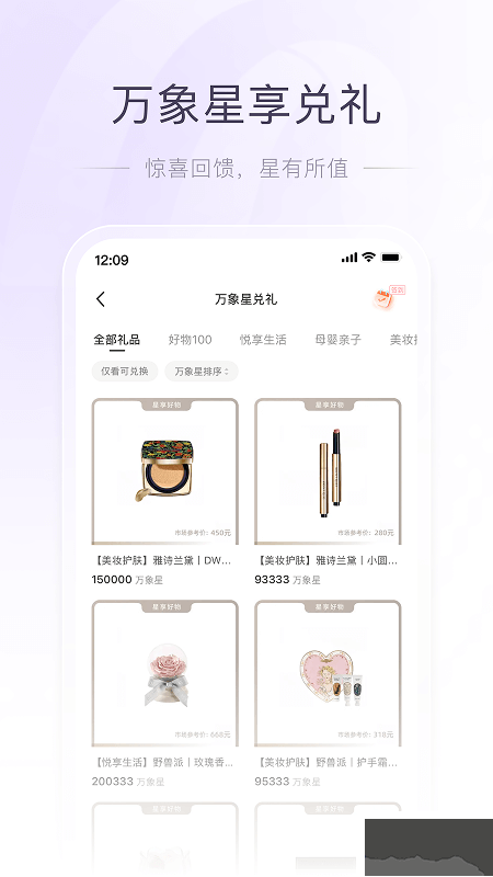 一點(diǎn)萬象