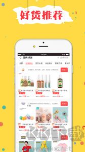 折折買手