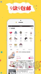 折折買手
