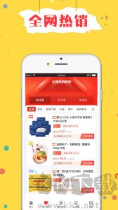 折折買手