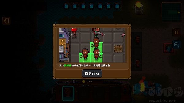 克隆人2048