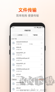 向日葵遠(yuǎn)程控制