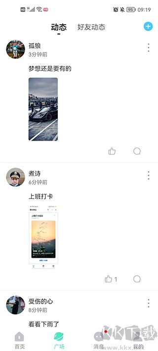 竊語(yǔ)漂流瓶