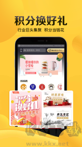 暢由生活