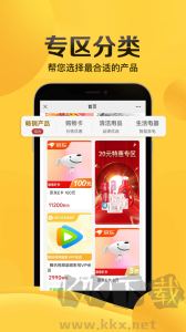 暢由生活