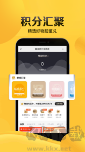 暢由生活