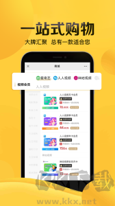 暢由生活