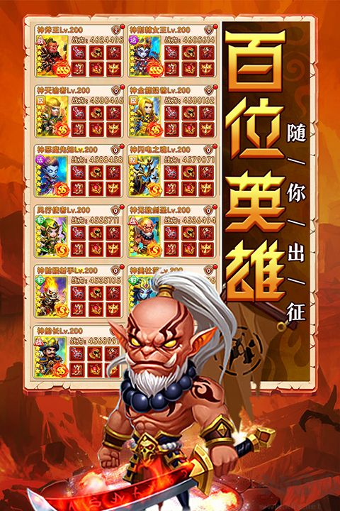 部落聯(lián)盟