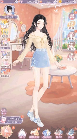 繽紛少女
