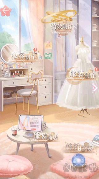 繽紛少女
