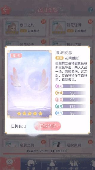 繽紛少女