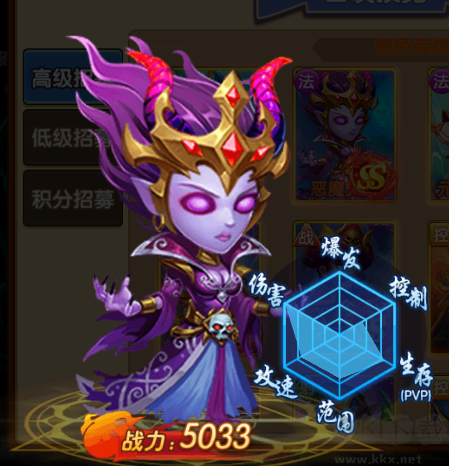 部落聯(lián)盟