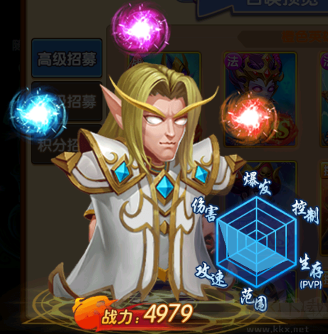 部落聯(lián)盟