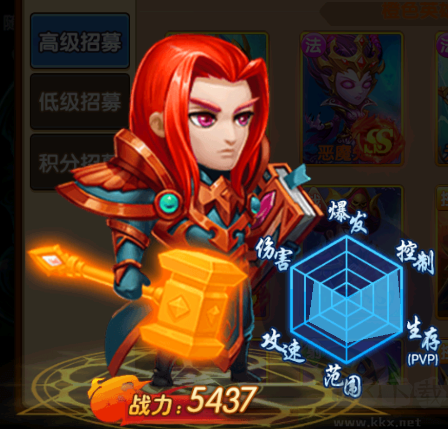 部落聯(lián)盟