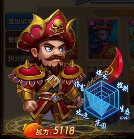 部落聯(lián)盟