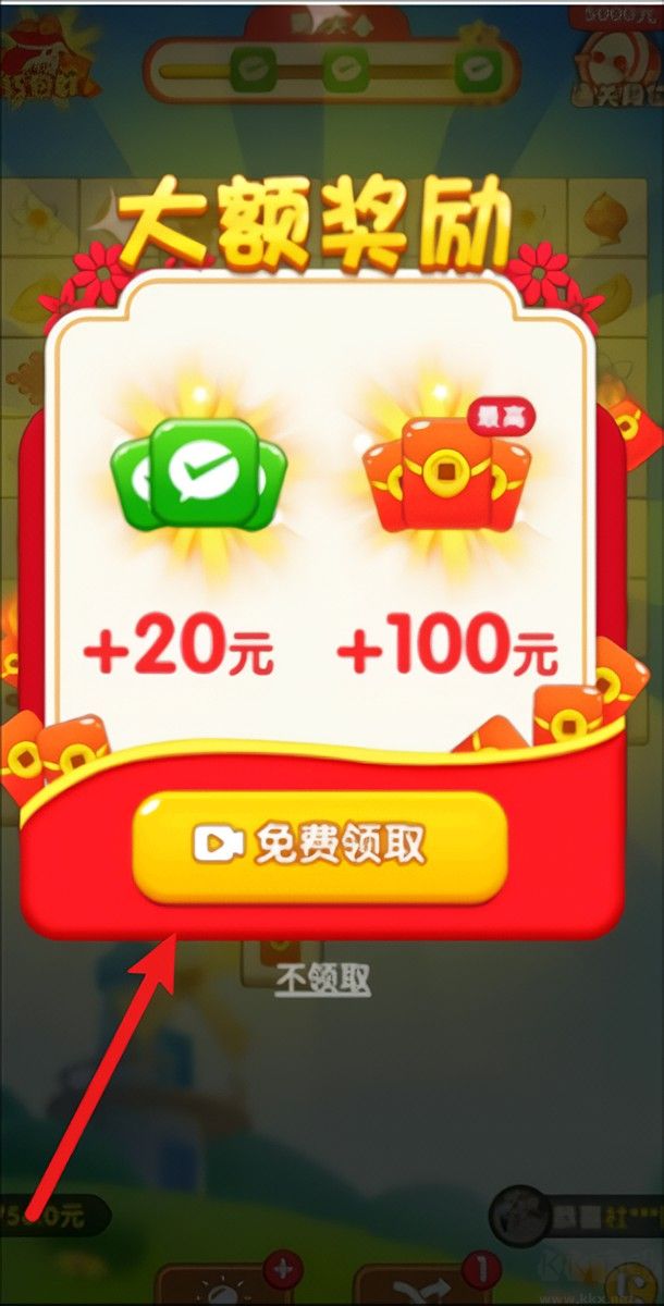 榮花富貴