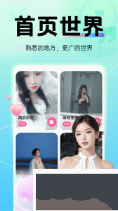 覓心app