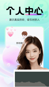 覓心app