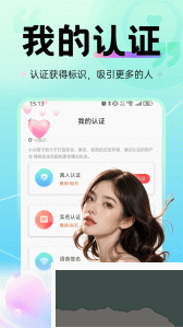 覓心app