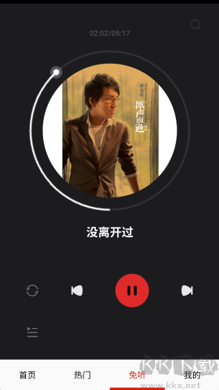 免聽(tīng)音樂(lè)