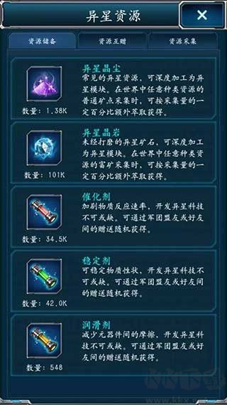 超級(jí)艦隊(duì)