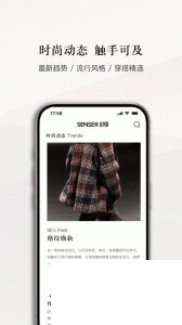 識季