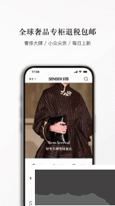 識季