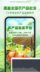 一畝田app