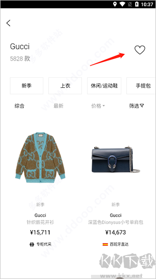 識季