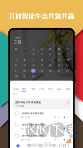 律智薈app