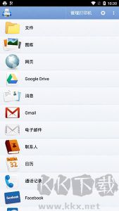 隨行打印機
