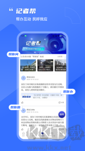 奔流新聞