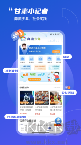 奔流新聞