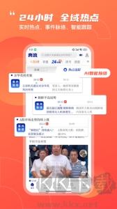 奔流新聞