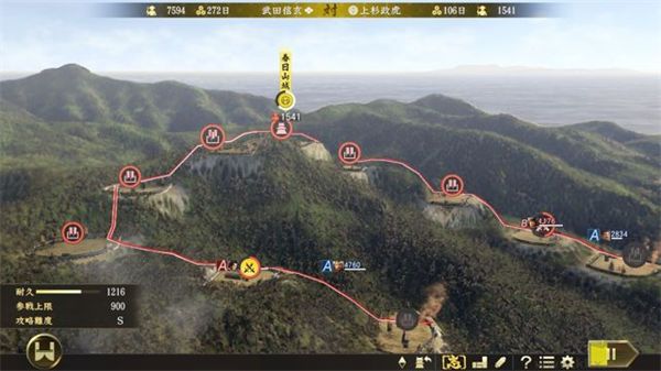 信長之野望大志威力