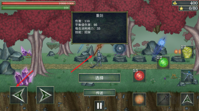 怪物拉什神話