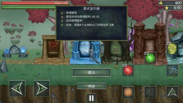 怪物拉什神話
