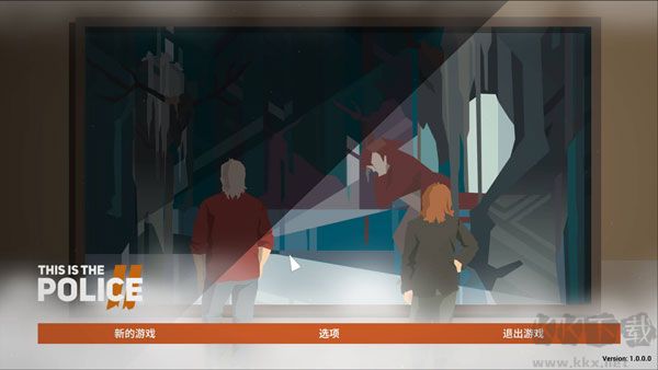 這是警察2