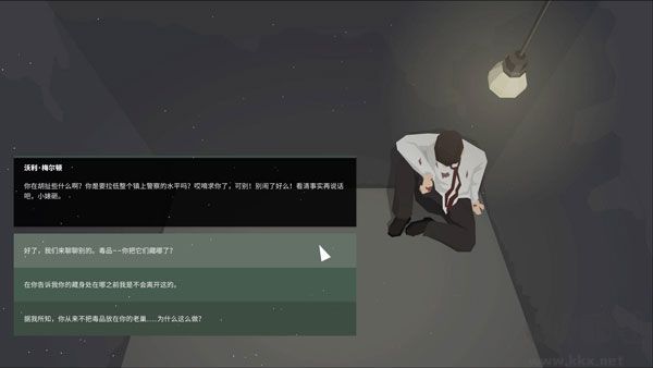 這是警察2