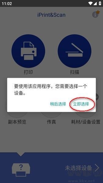 兄弟打印機(jī)