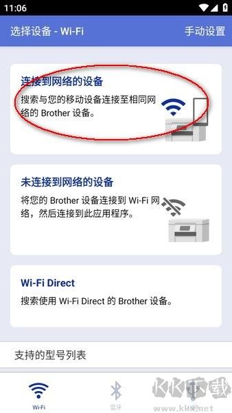 兄弟打印機(jī)