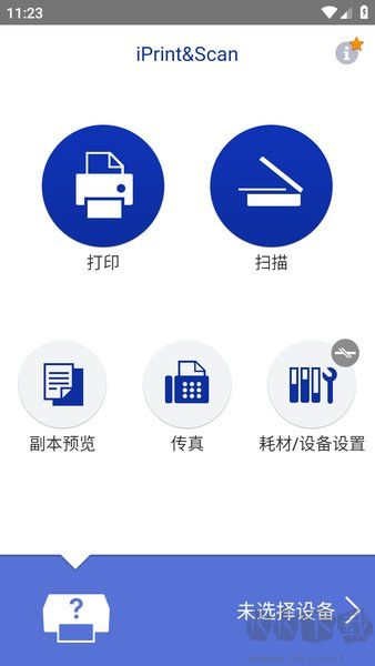 兄弟打印機(jī)